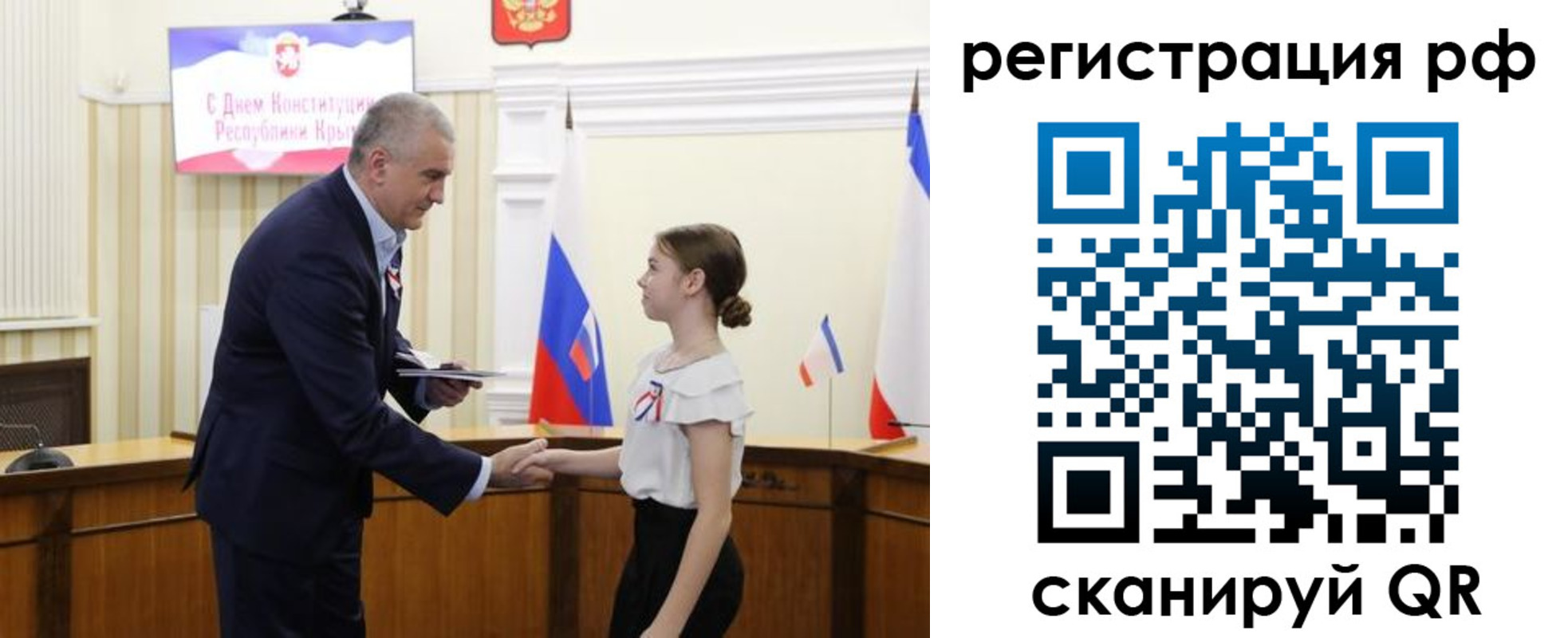 прописка для военкомата в Мензелинске