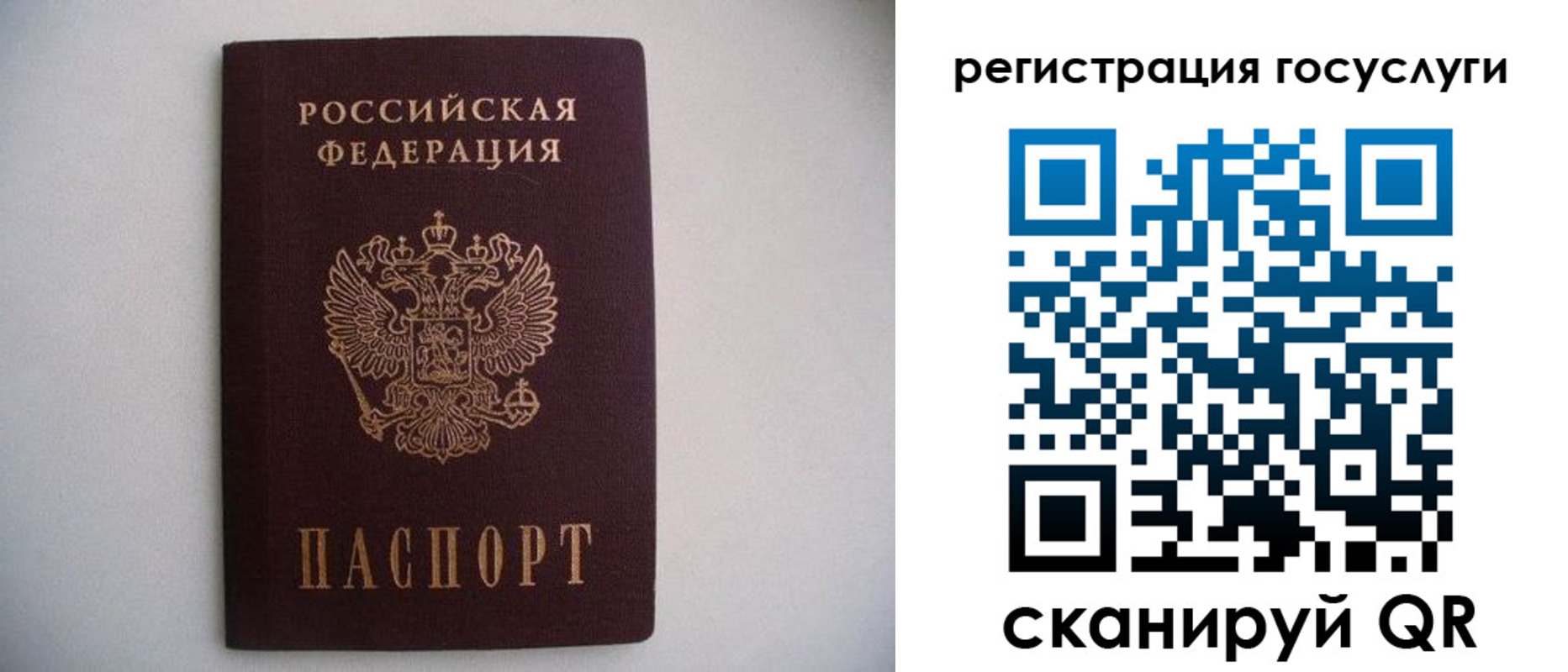 временная регистрация собственник в Мензелинске
